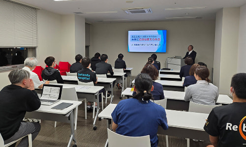 ハラスメント対策セミナー